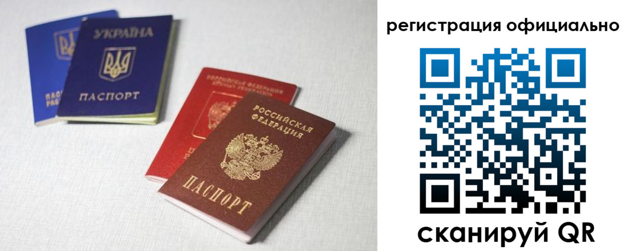 найти адрес прописки в Старом Осколе