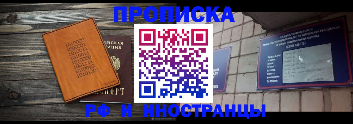 найти адрес прописки в Старом Осколе